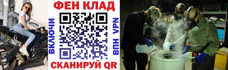 АМФЕТАМИН 98% Макаров