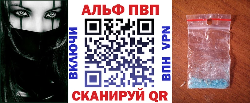 shop официальный сайт  блэк спрут как зайти  Alpha PVP СК КРИС  Макаров  хочу  