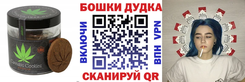 Еда ТГК марихуана  закладка  мега как зайти  Макаров 
