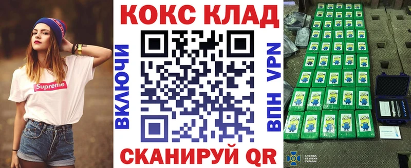 Cocaine FishScale  Макаров 