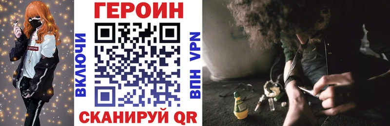 Героин афганец  Макаров 
