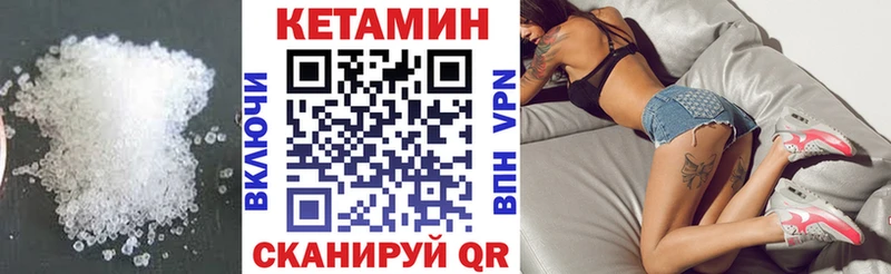 как найти Макаров hydra зеркало Кетамин ketamine