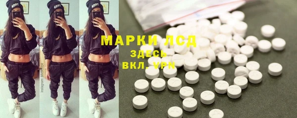 тгк Баксан