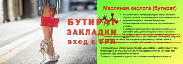крисы Балабаново
