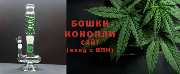 мефедрон мука Беломорск