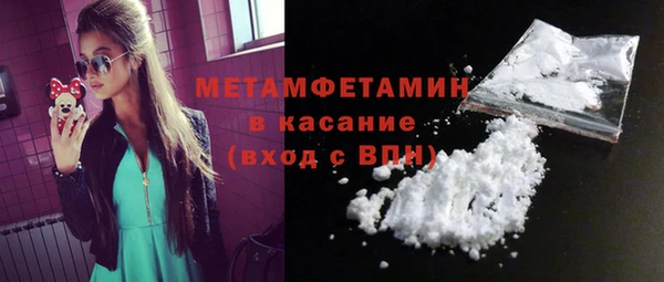 тгк Баксан