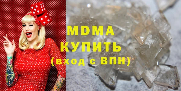мефедрон мука Беломорск