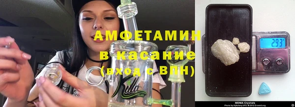тгк Баксан