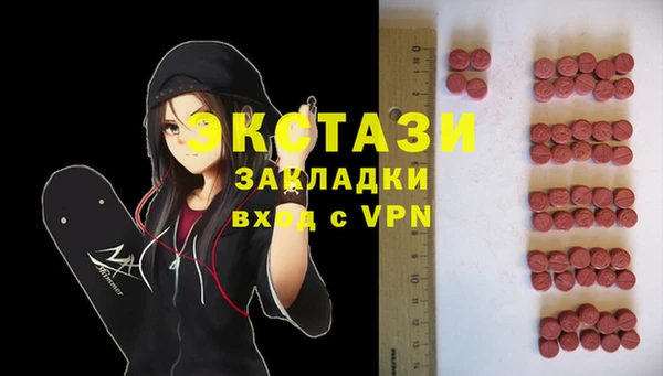 тгк Баксан