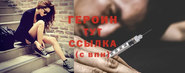ALPHA PVP Балахна