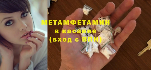 ALPHA PVP Балахна