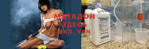 тгк Баксан