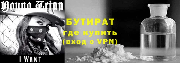 ALPHA PVP Балахна