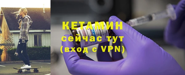 тгк Баксан