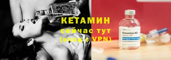 скорость mdpv Белокуриха