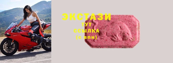 ALPHA PVP Балахна