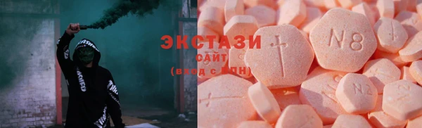 мефедрон мука Беломорск