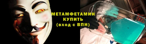 ALPHA PVP Балахна