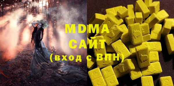 ALPHA PVP Балахна