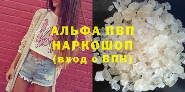тгк Баксан