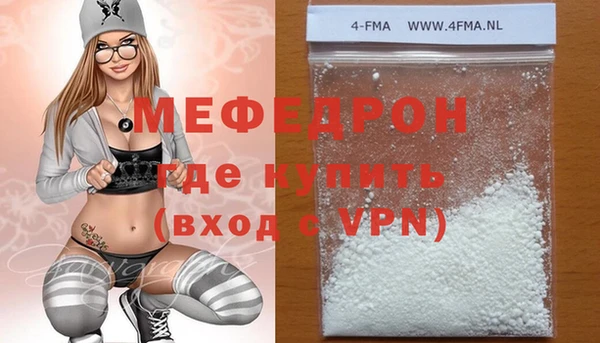 скорость mdpv Белокуриха