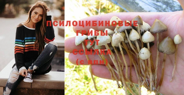 мефедрон мука Беломорск