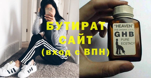 крисы Балабаново