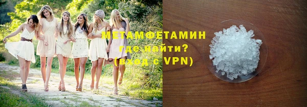 скорость mdpv Белокуриха