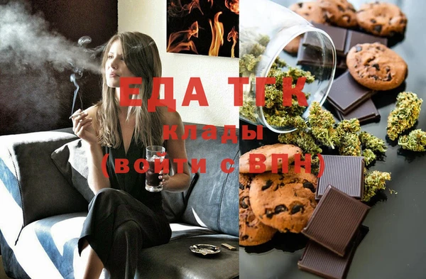 тгк Баксан