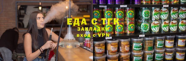 ALPHA PVP Балахна