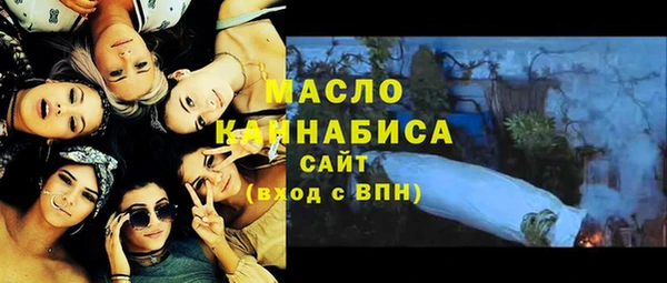 ALPHA PVP Балахна