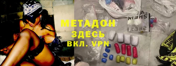 ALPHA PVP Балахна