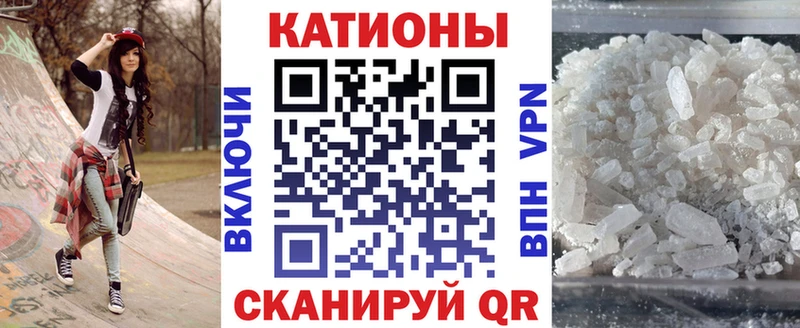 где можно купить наркотик Макаров МЕФ кристаллы