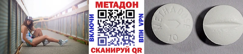 OMG как войти  Макаров  МЕТАДОН methadone 