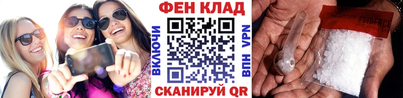 МЕТАМФЕТАМИН мет  продажа наркотиков  Макаров 