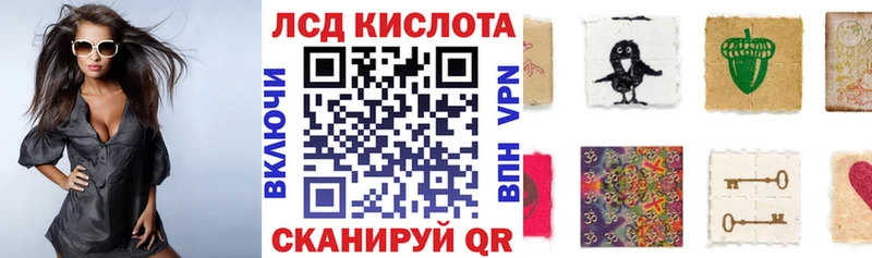 Марки NBOMe 1500мкг  Макаров 